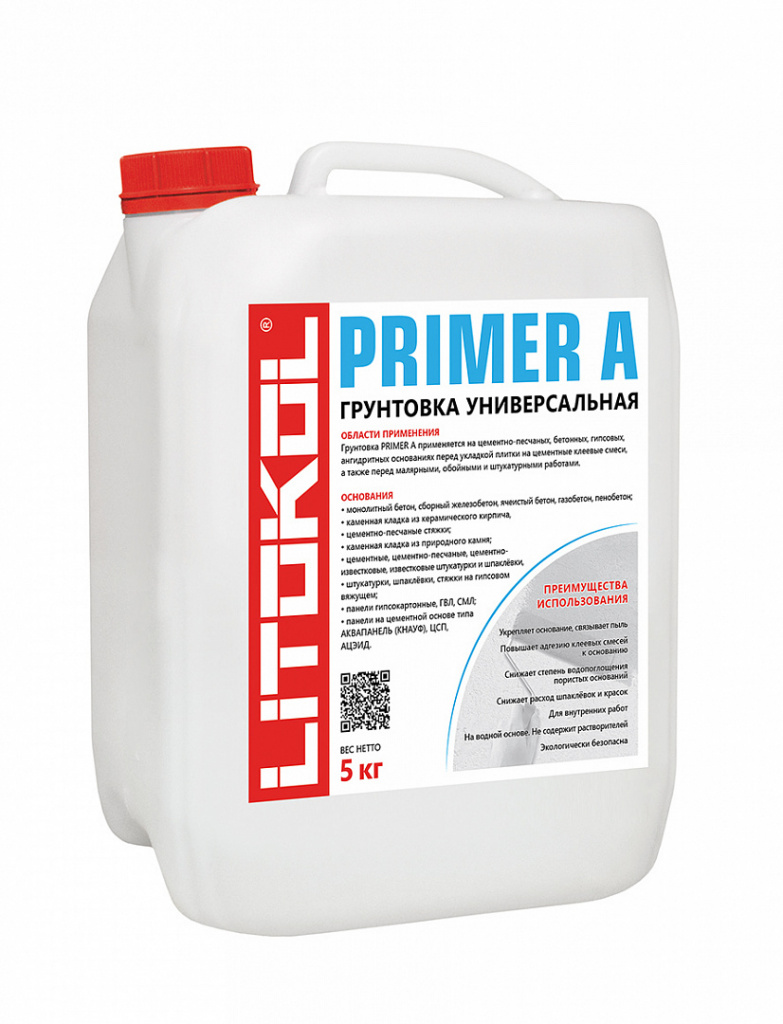 Грунтовка Primer A 5 кг Грунтовка Primer A 5 кг