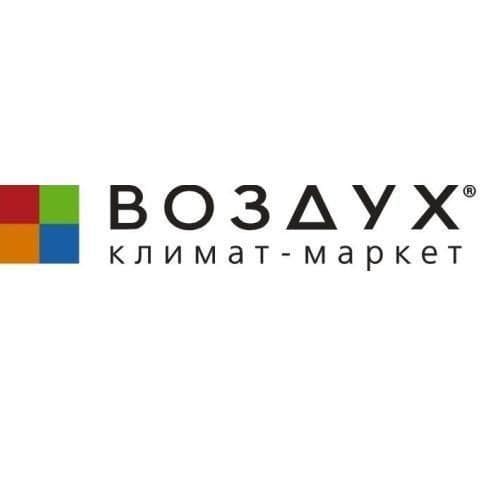 Воздух Климат-маркет (В7/4) Воздух Климат-маркет (В7/4)