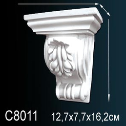 С8011 Консоль С8011 Консоль