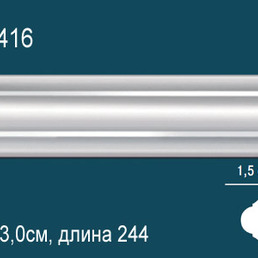 AD416 Молдинг гладкий AD416 Молдинг гладкий