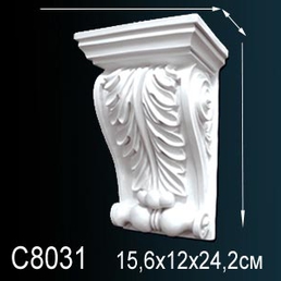 С8031 Консоль С8031 Консоль